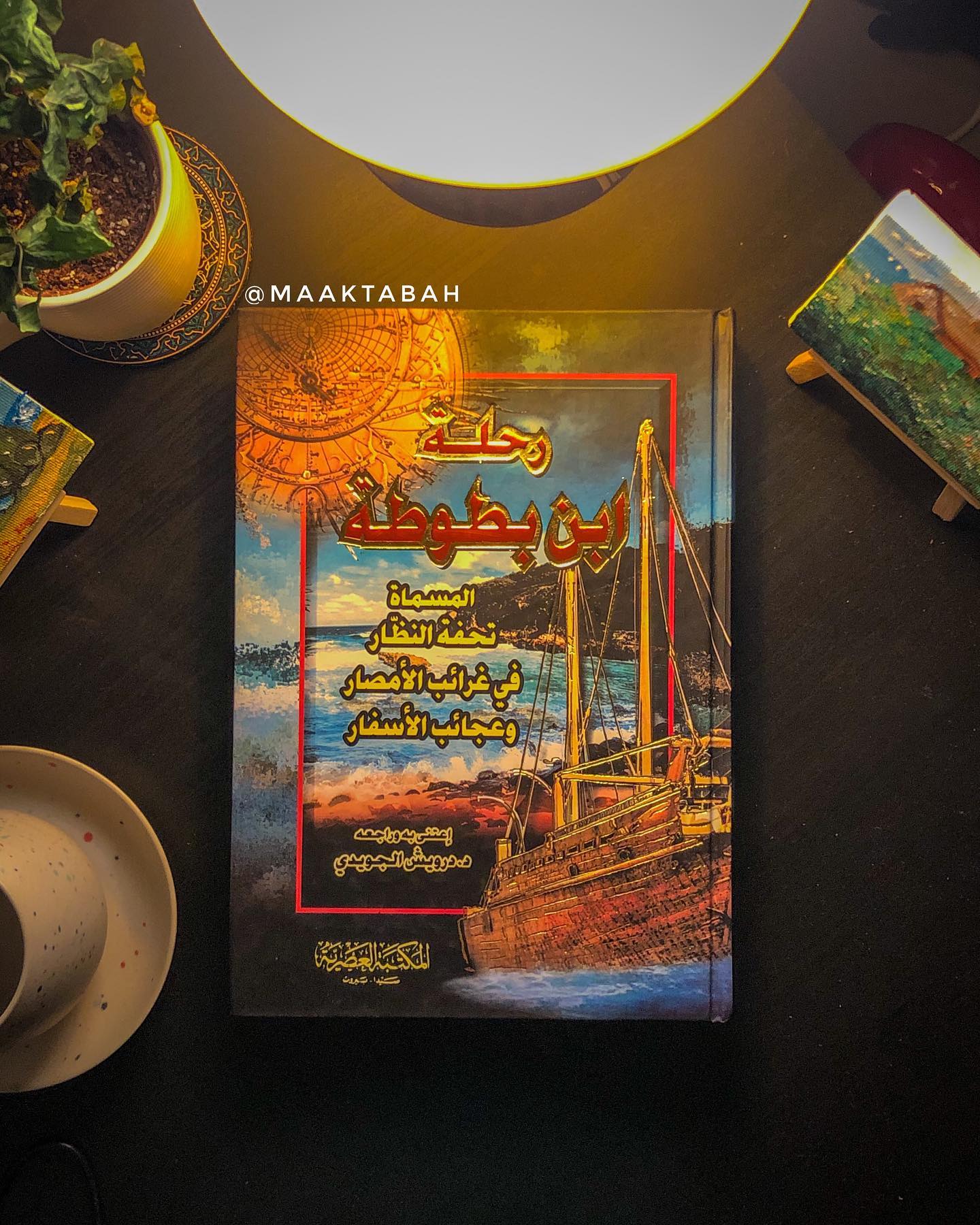 رحلة ابن بطوطة