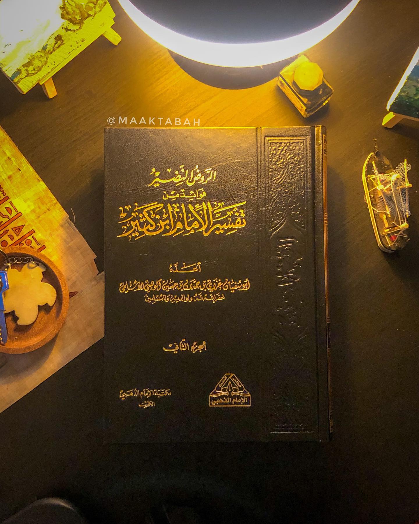 تفسير الإمام ابن كثير