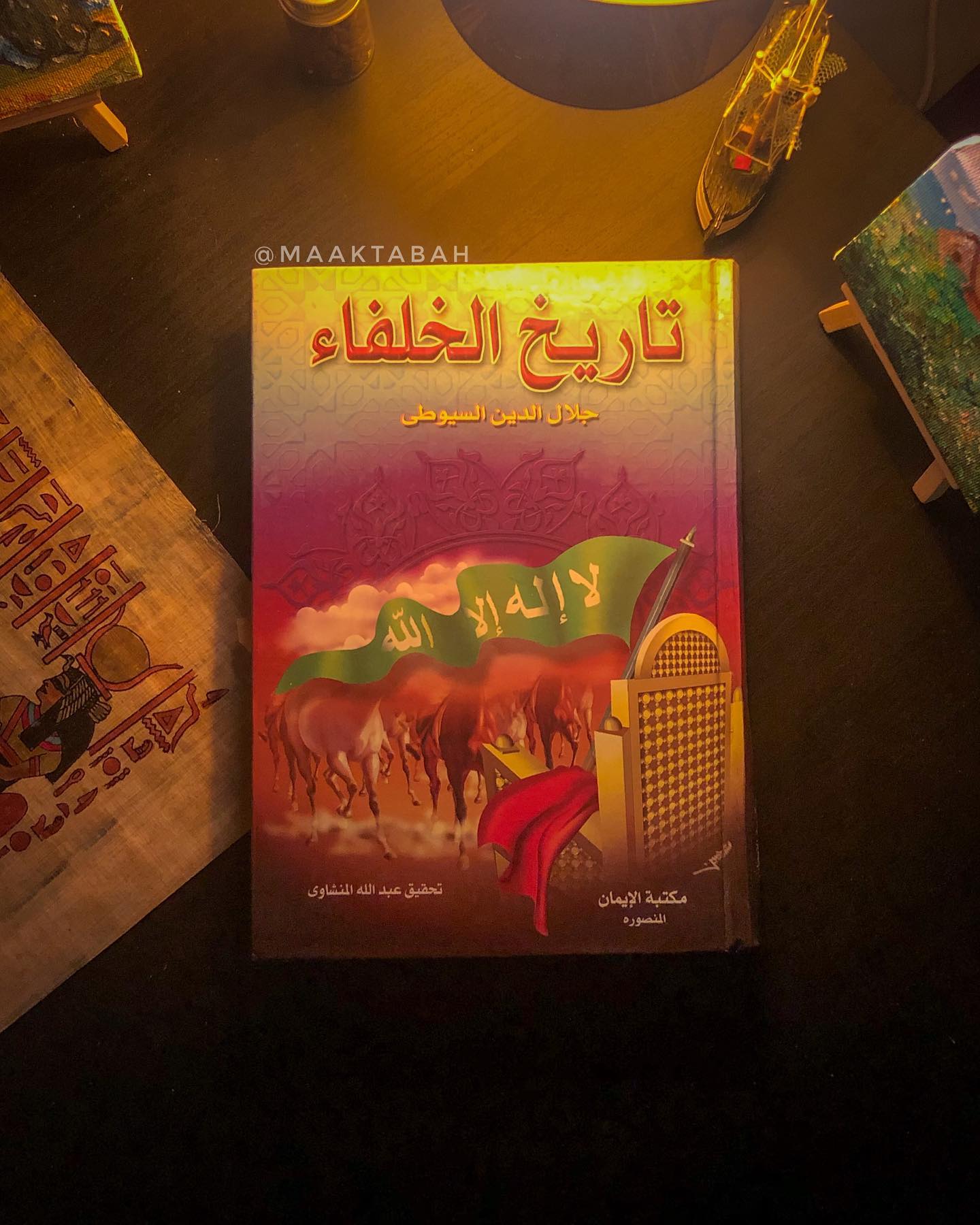 تاريخ الخلفاء
