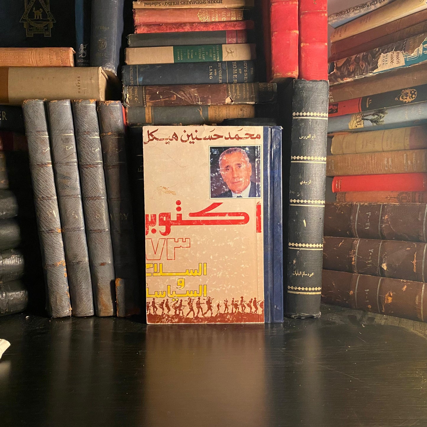 اكتوبر 73 - محمد حسين هيكل