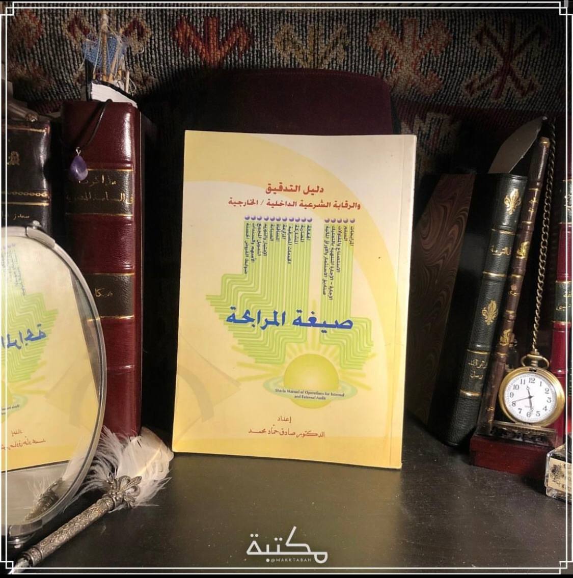 صيغة المرابحة