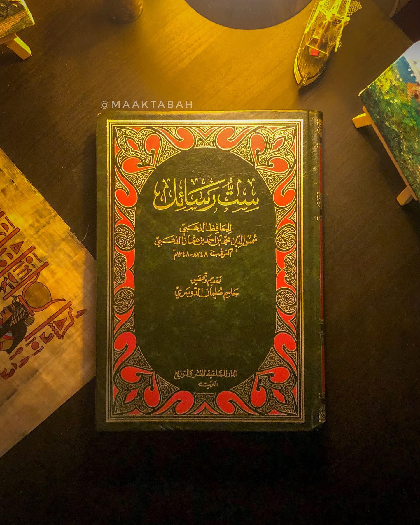 ست رسائل