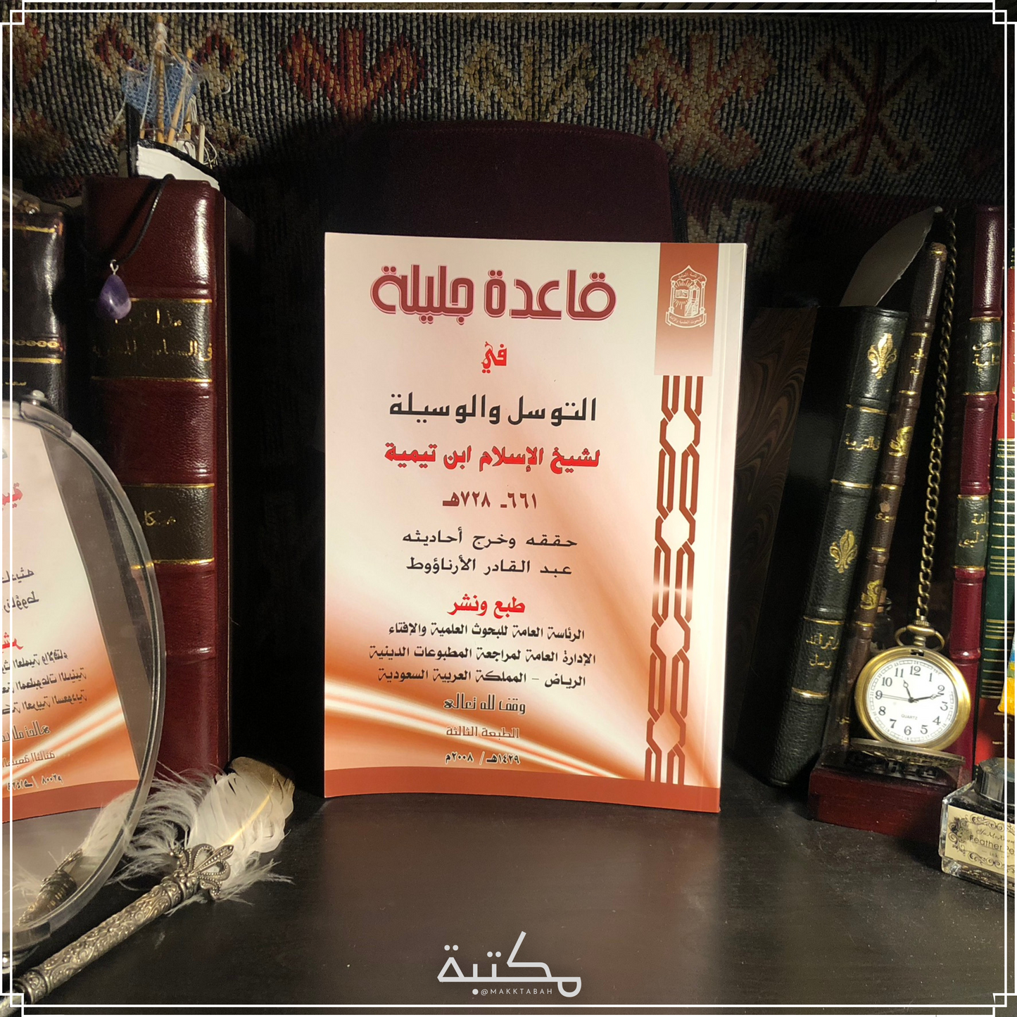 قاعدة جليلة